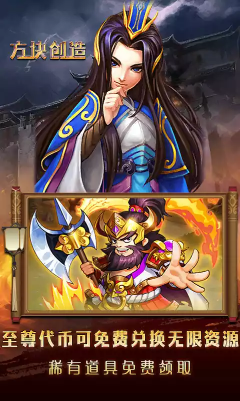 方块创造(GM超V代币)