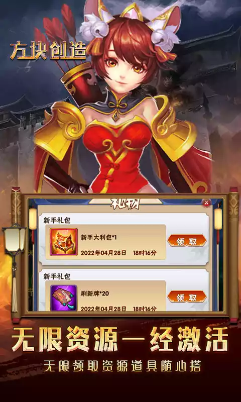 方块创造(GM超V代币)