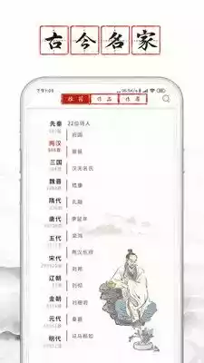 长相思诗词完整版