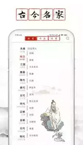 长相思诗词完整版