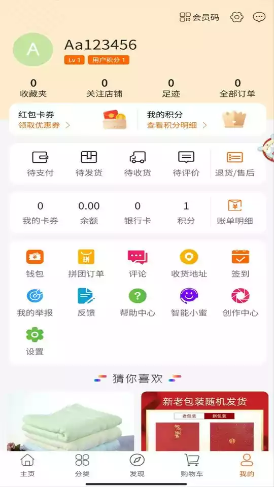 张氏苏珍最新版