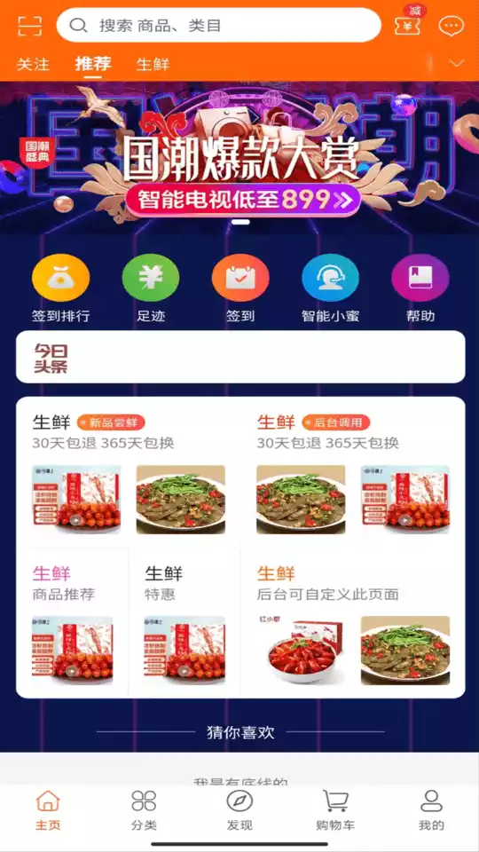 张氏苏珍最新版