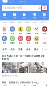 搜狗浏览器官方