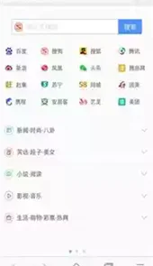 搜狗浏览器官方