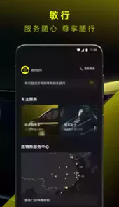 路特斯