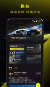 路特斯
