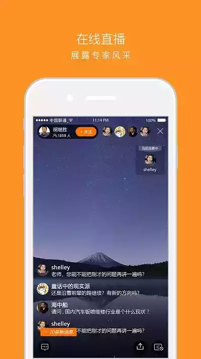 技得app