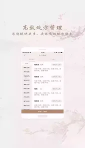 和药铺官网