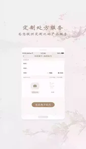 和药铺官网