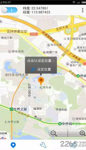 试发型搭配
