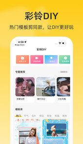 联通视频彩铃app