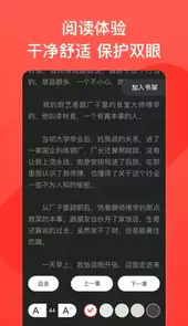 书风小说安卓