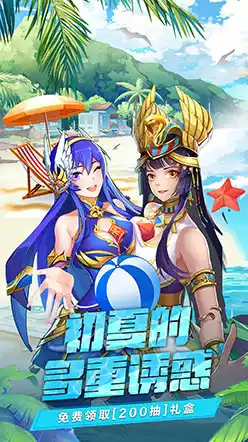 光之圣境之放置次元(新)