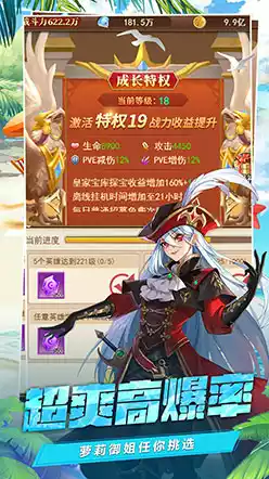 光之圣境之放置次元(新)