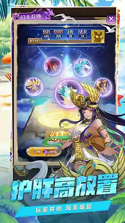 光之圣境之放置次元(新)