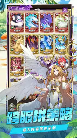 光之圣境之放置次元(新)