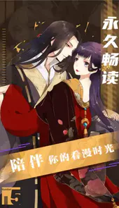 非麻瓜漫画全集免费观看