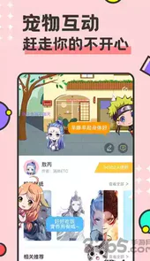 免费桌面宠物破解版