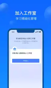 鑫联盟pro最新版