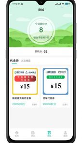 三江碳智汇