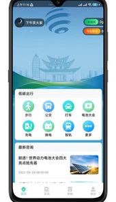 三江碳智汇