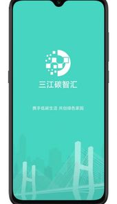 三江碳智汇