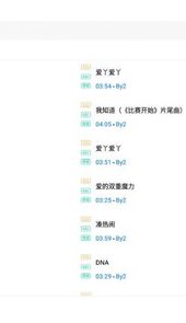 惊鸿音乐世界