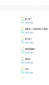 惊鸿音乐世界
