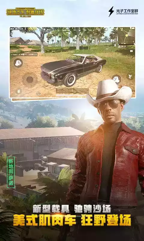 黄金风衣美化包教程无广告