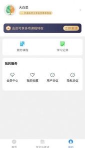 作文与考试