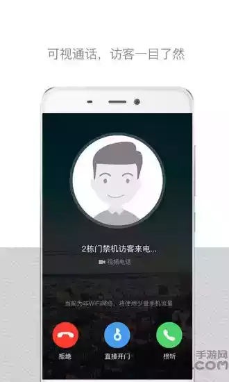 嘿芝麻社区app