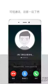 嘿芝麻社区app