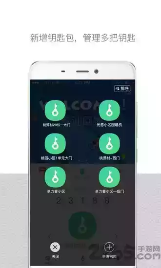 嘿芝麻社区app