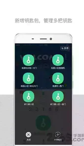 嘿芝麻社区app