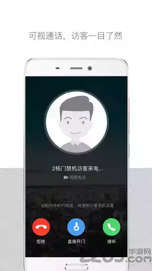 嘿芝麻社区app