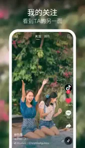 抖音解封器最新版