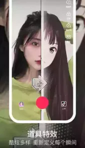 抖音解封器最新版