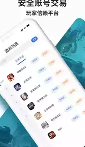 寻宝天行app苹果