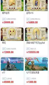 寻宝天行app苹果