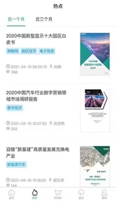 赛迪满天星最新版