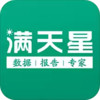 赛迪满天星最新版 6.17