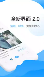 来往搭车
