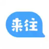 来往搭车 4.17