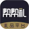 帮帮礼包助手 4.15