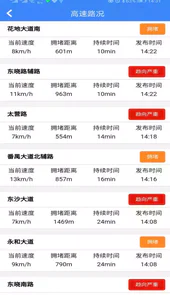 广州网上车管所