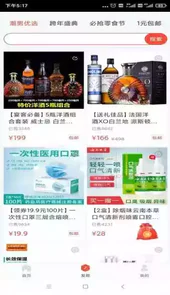 小利生活pos机登录
