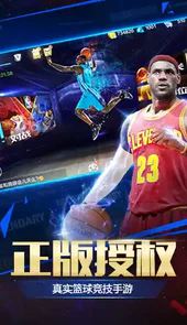nba2008中文版游戏
