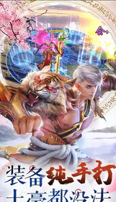 梦幻轩辕