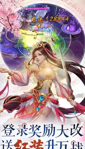 梦幻轩辕