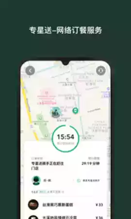 星巴克2022最新版